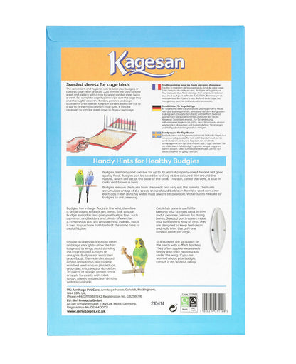 Kagesan Blue 16"x 10" 6 Sheets