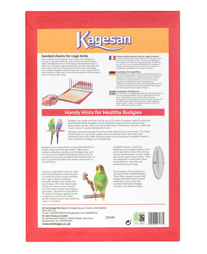 Kagesan Red 17"x 11" 5 Sheets